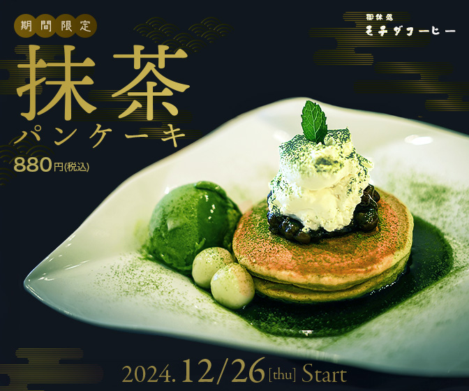 バナーのデザイン